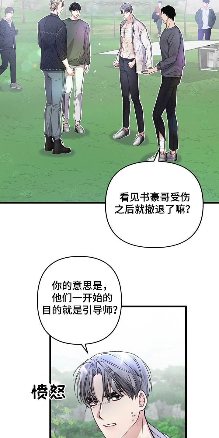 第52章：紧急治疗1