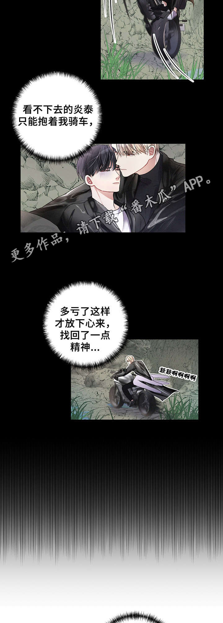第22章：晕乎乎5
