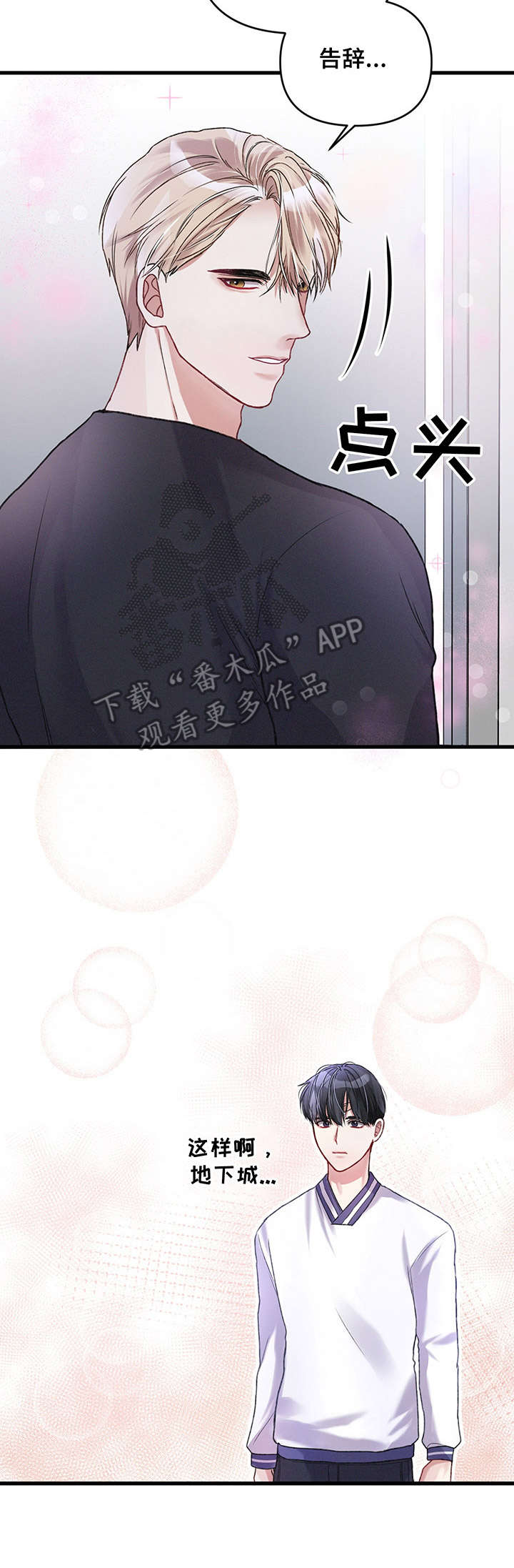 第13章：平易近人11