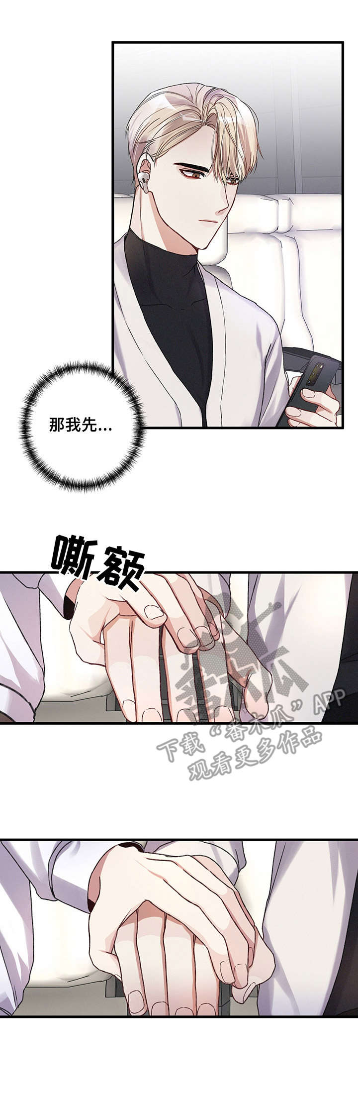 第20章：胡思乱想12
