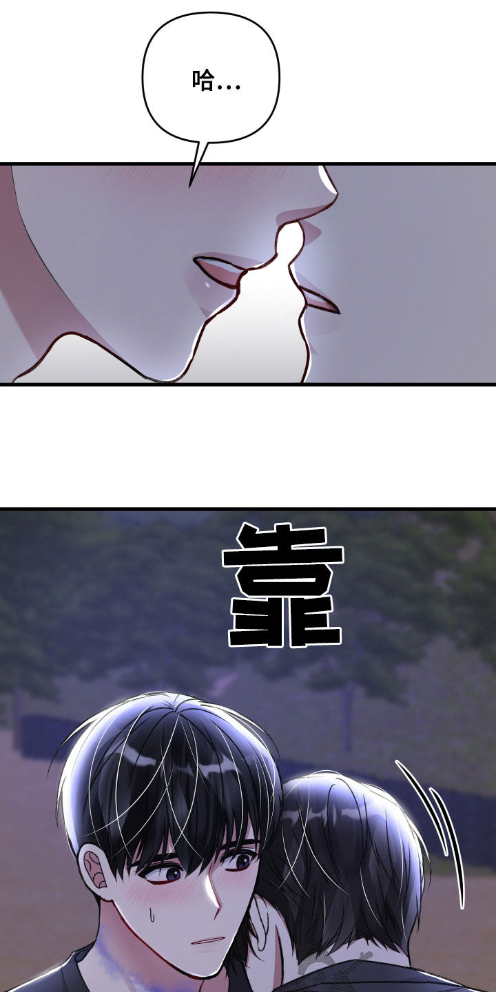 第121章：我可以的12