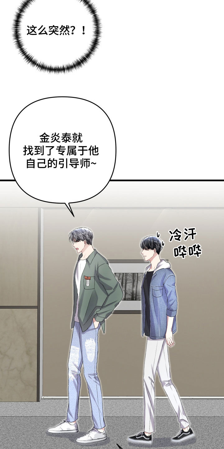 第111章：羡慕16
