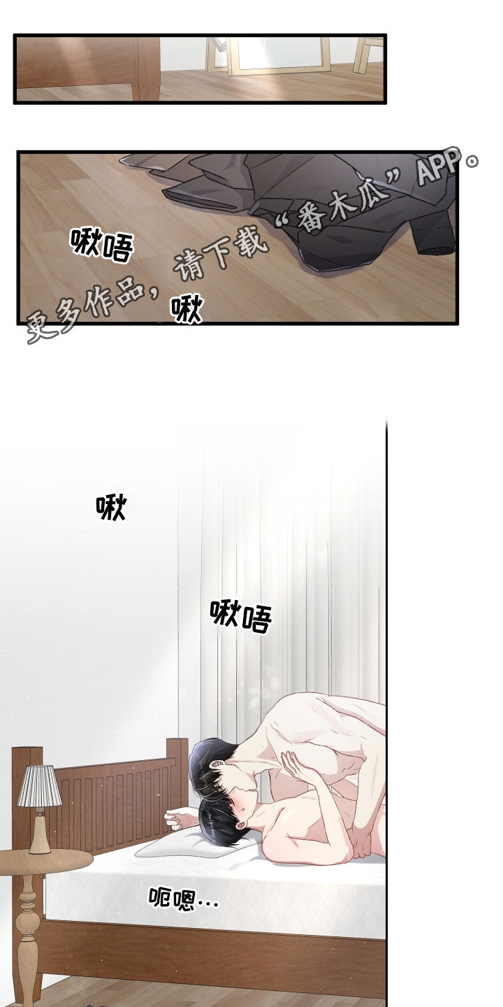 第87章：想拥有你0