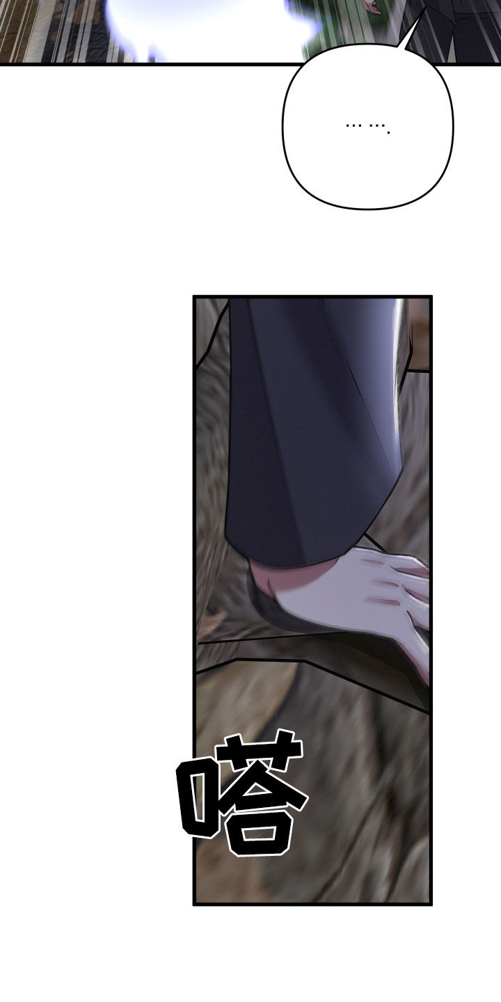 第118章：坍塌22