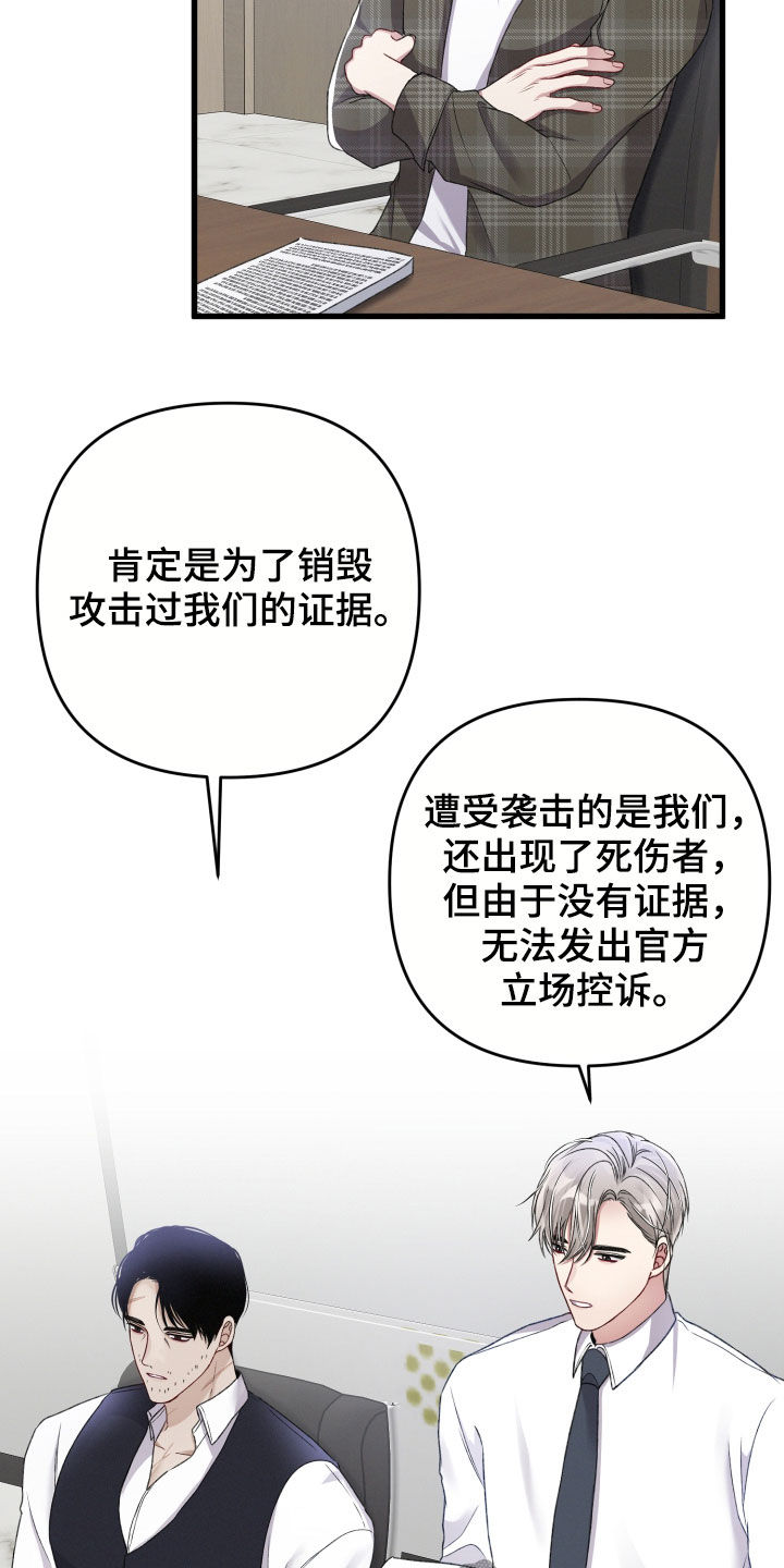 第78章：会议22