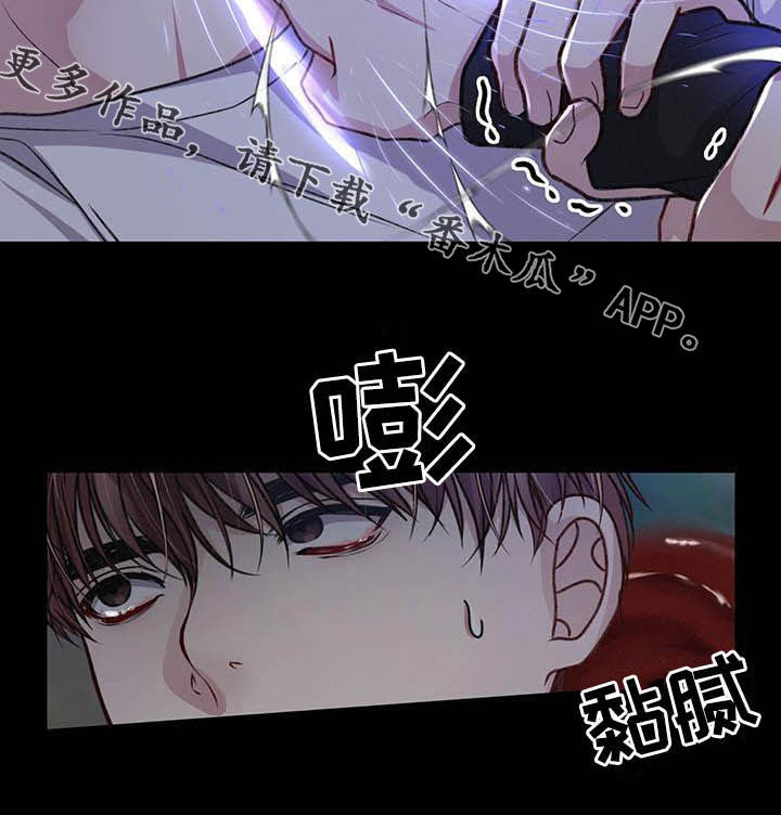 第53章：没必要这样21