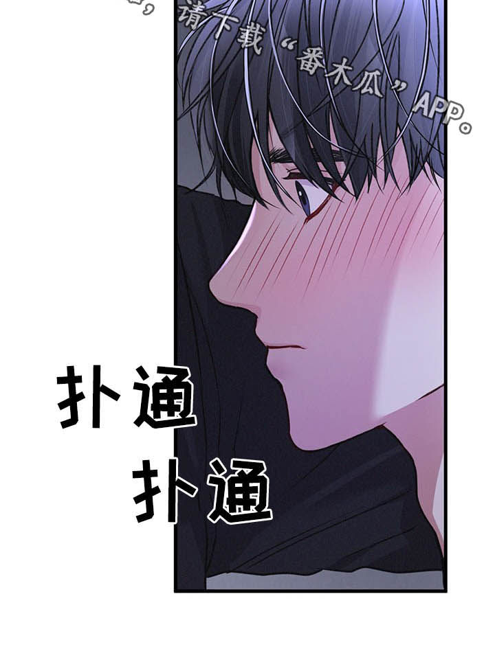 第33章：一起住11