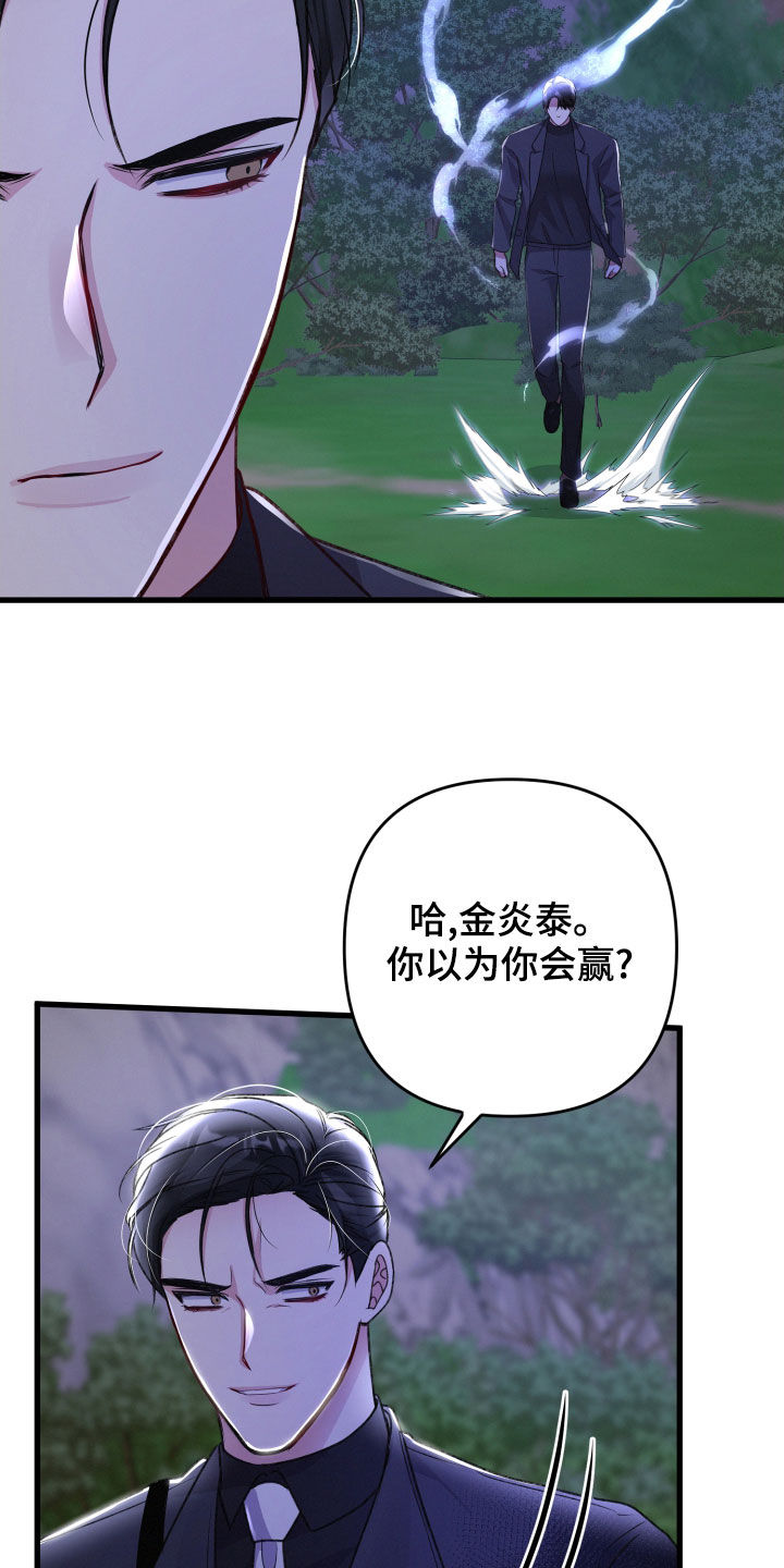 第117章：帮手27