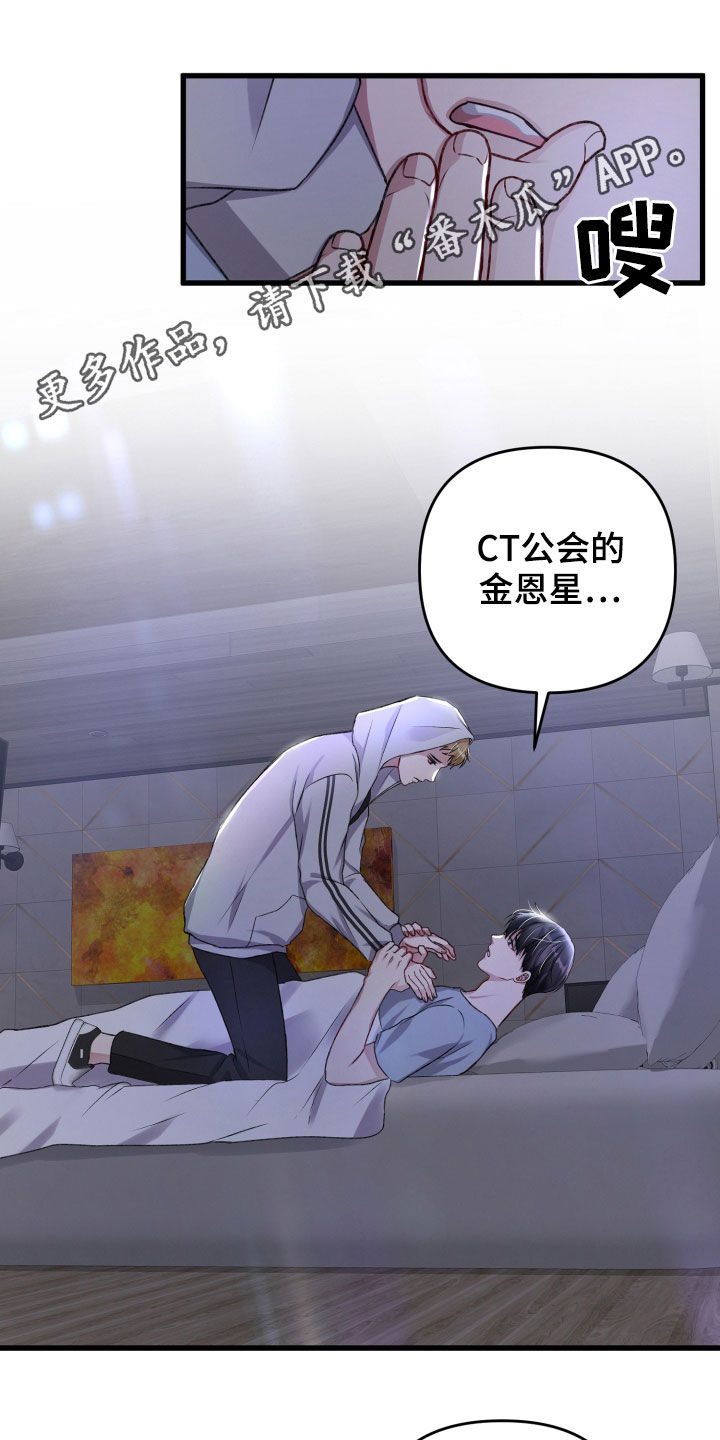 第100章：理念不同0