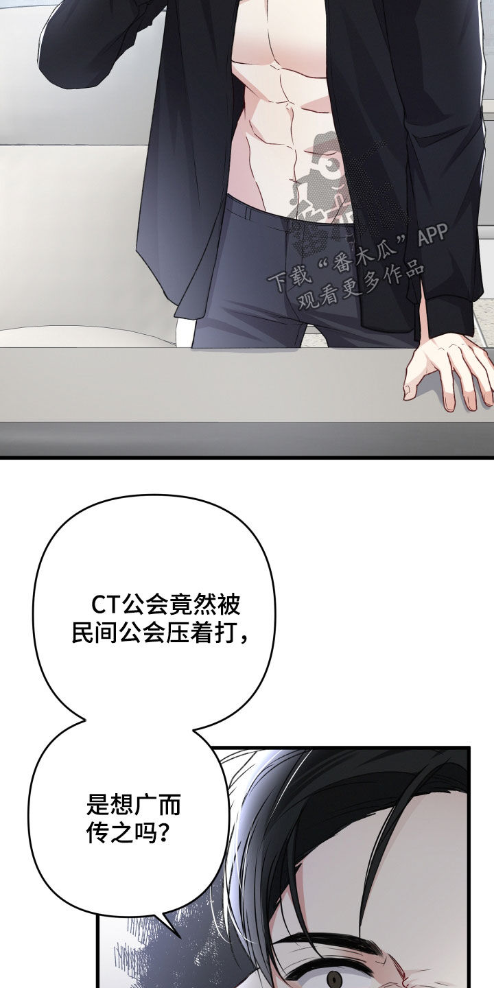 第109章：重赏2
