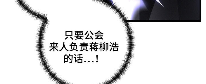 第66章：以一敌二20
