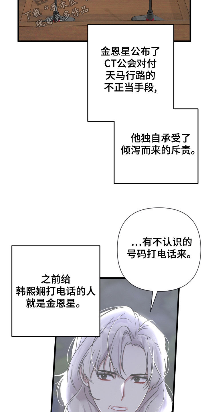 第123章：公布31