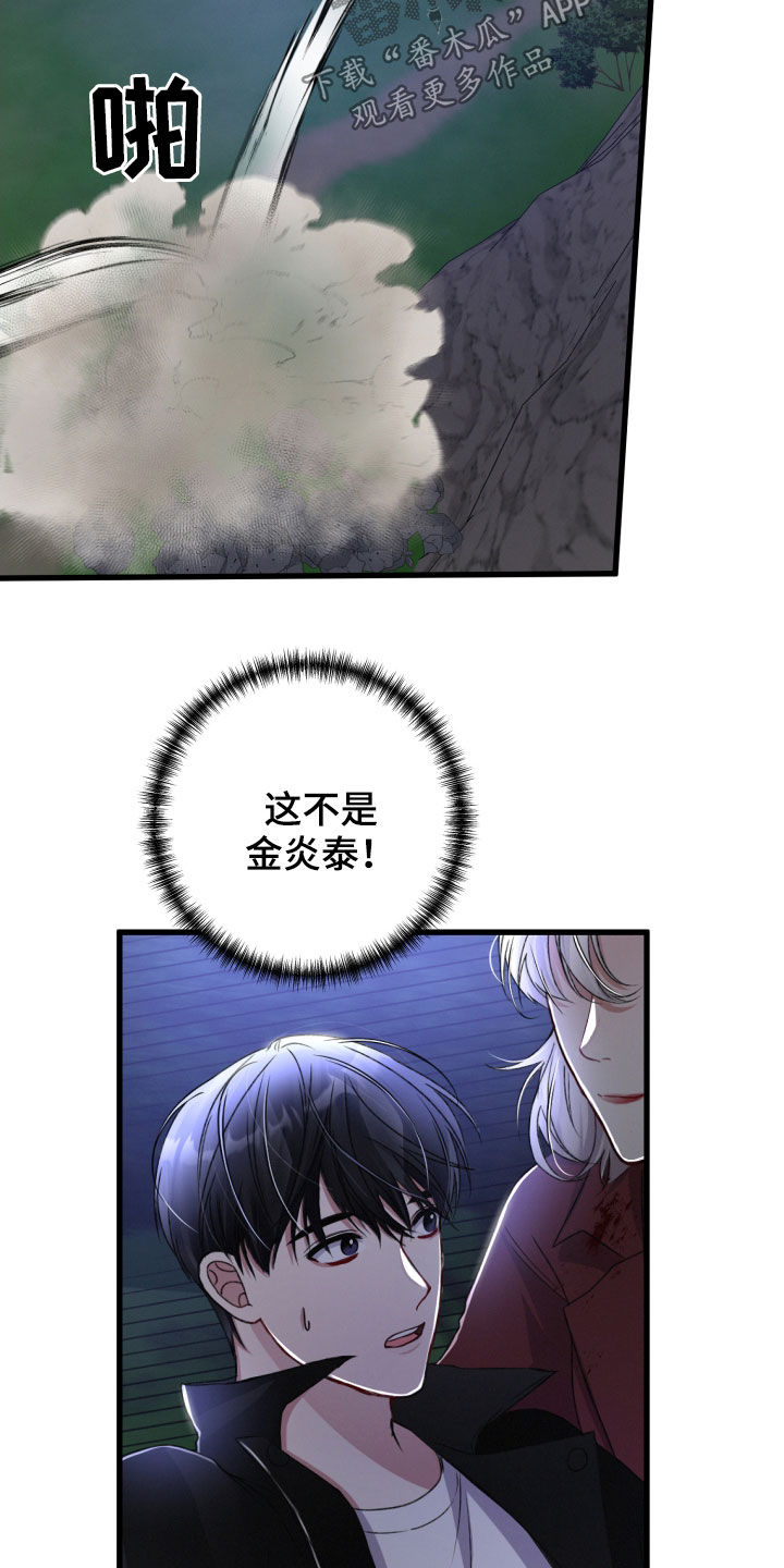 第67章：退出20