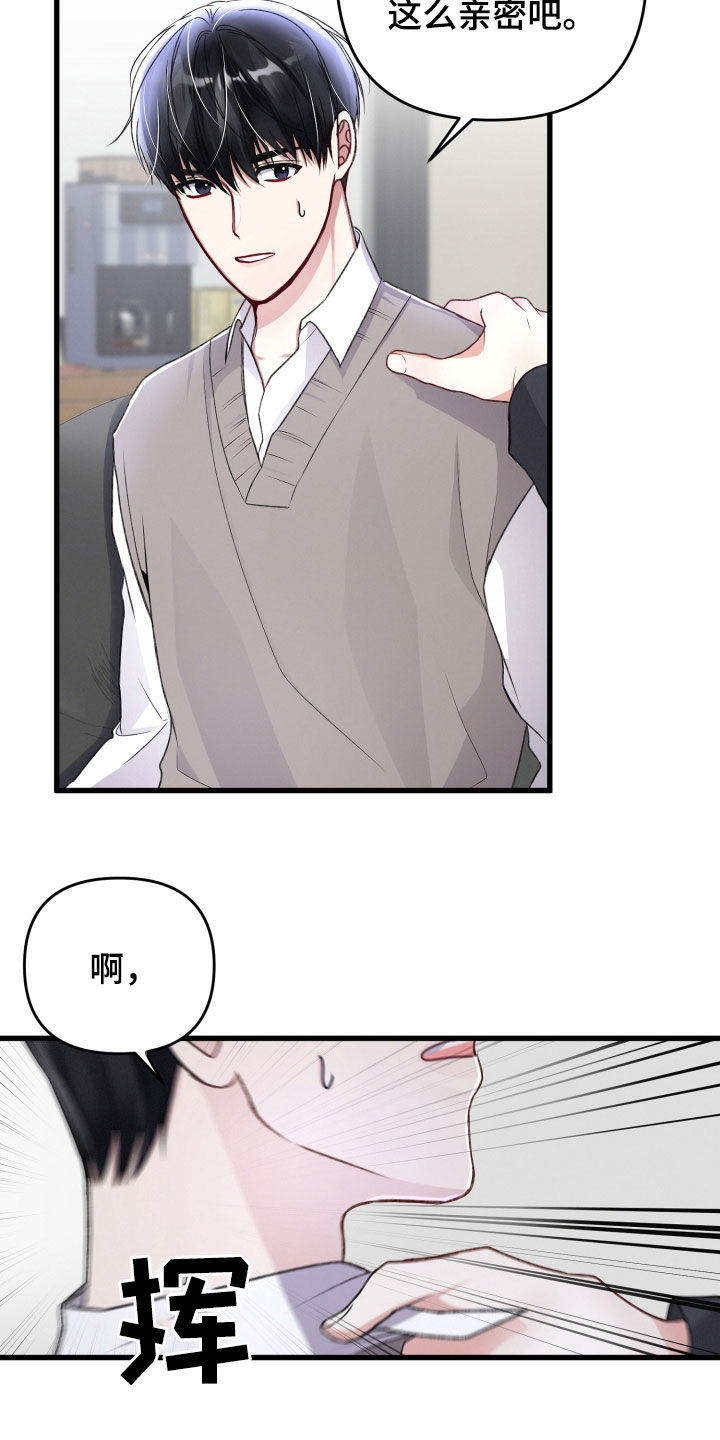 第84章：赶到3
