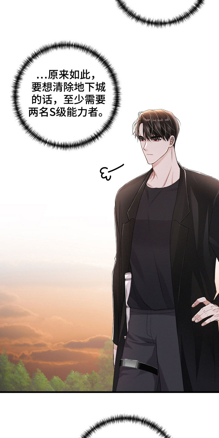 第96章：伏击14