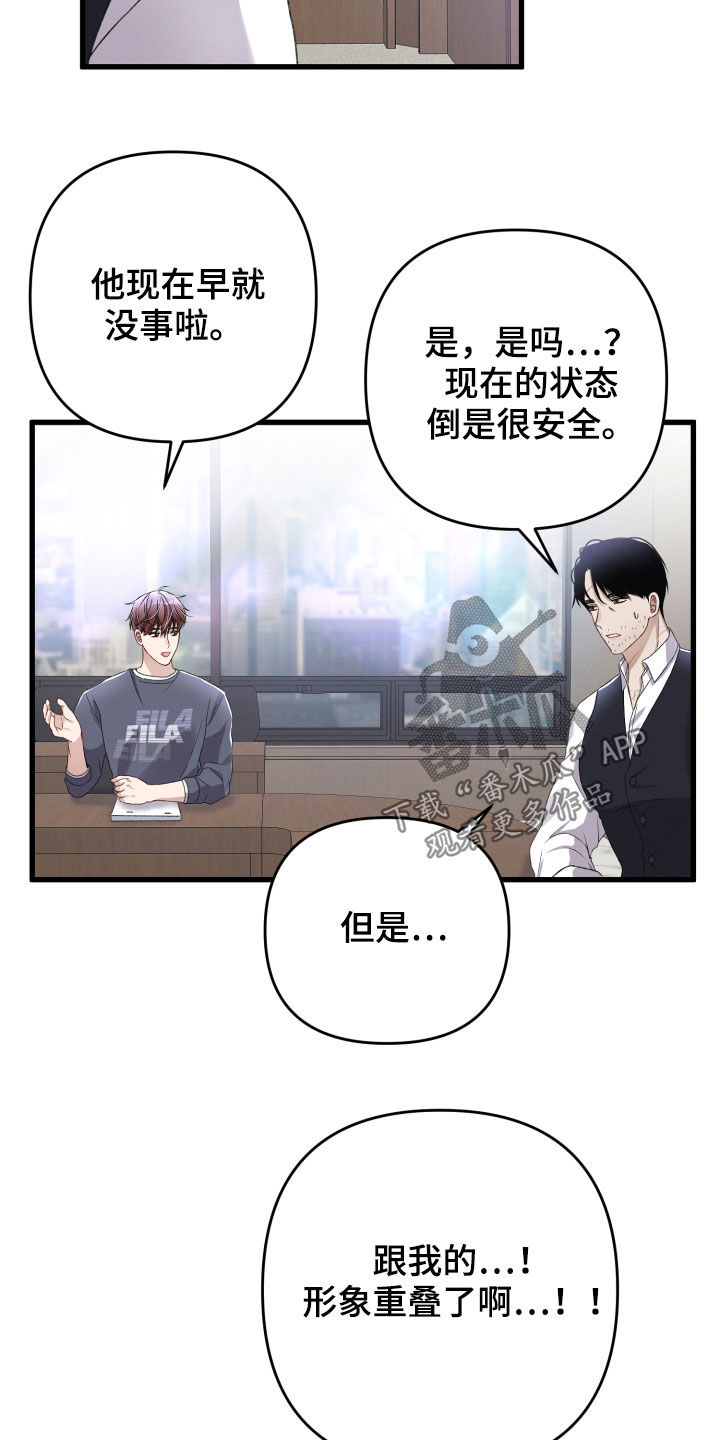 第78章：会议7