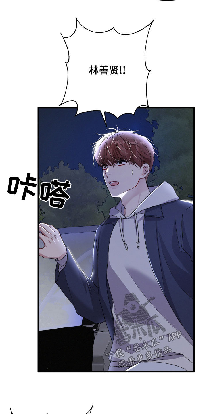 第119章：狂化前兆6
