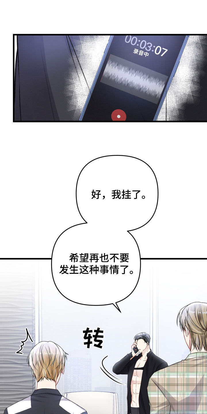 第109章：重赏9