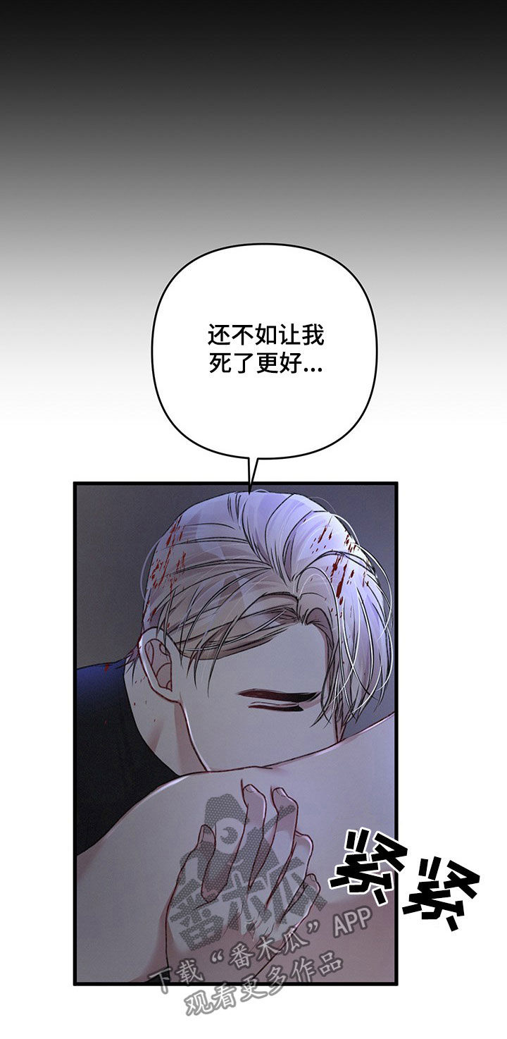 第40章：心甘情愿4