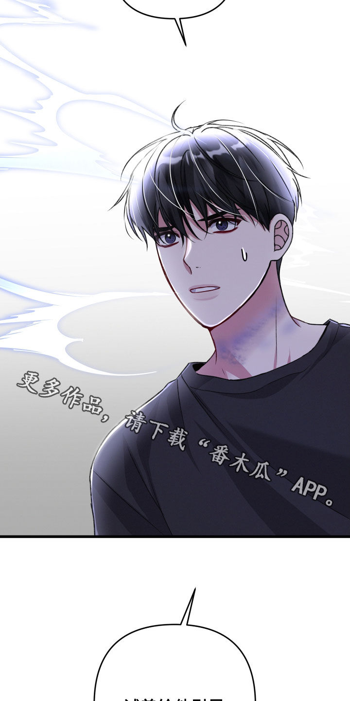 第120章：赶到30