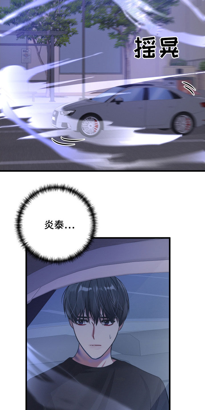 第120章：赶到24