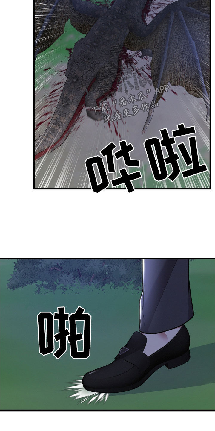 第118章：坍塌27