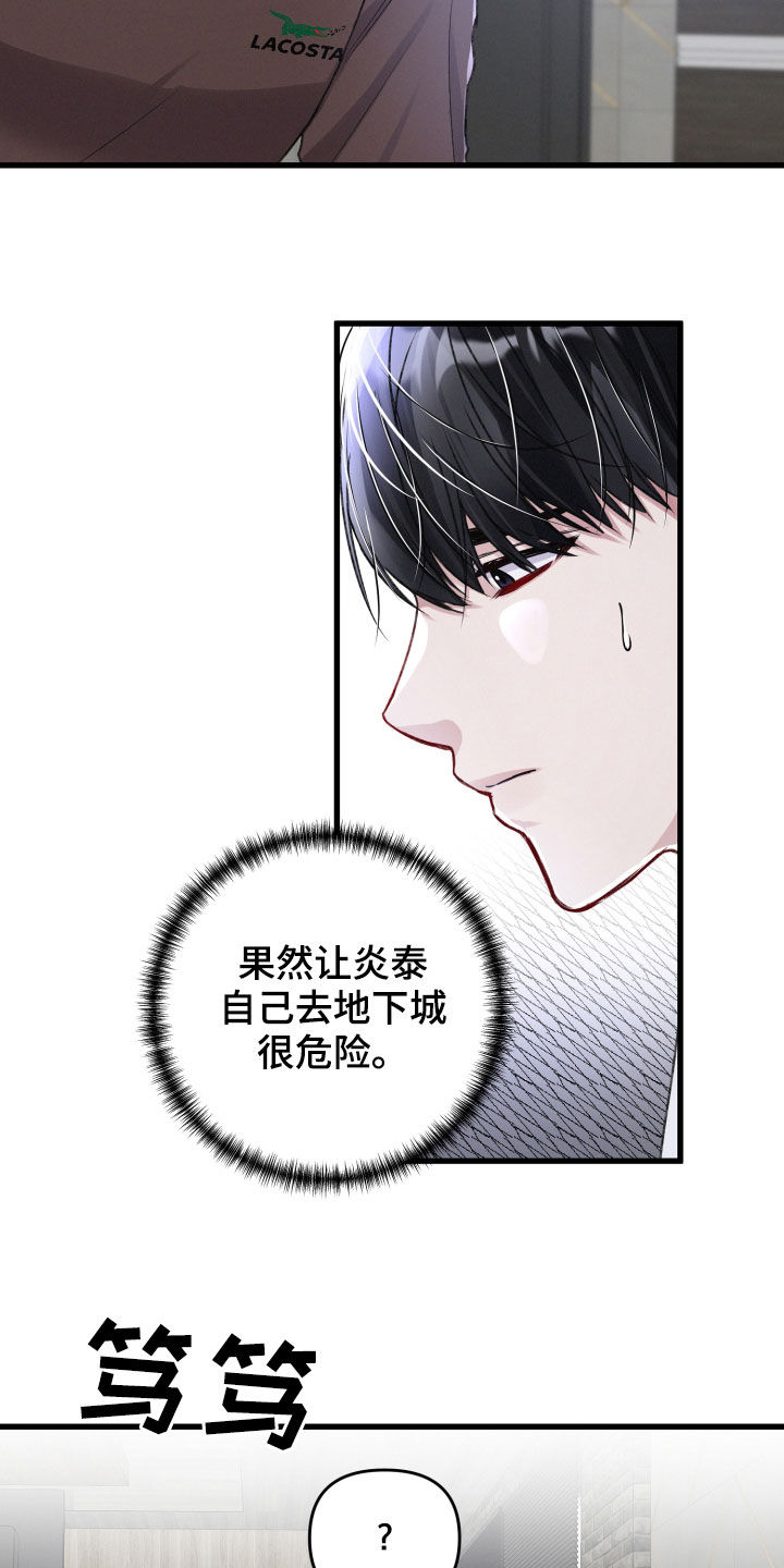 第94章：前任8