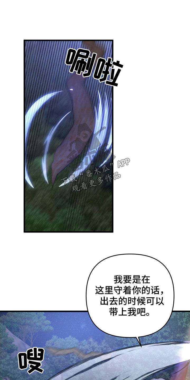 第68章：你误会了7