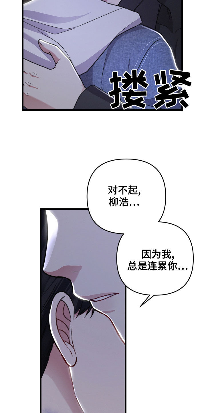 第117章：帮手16
