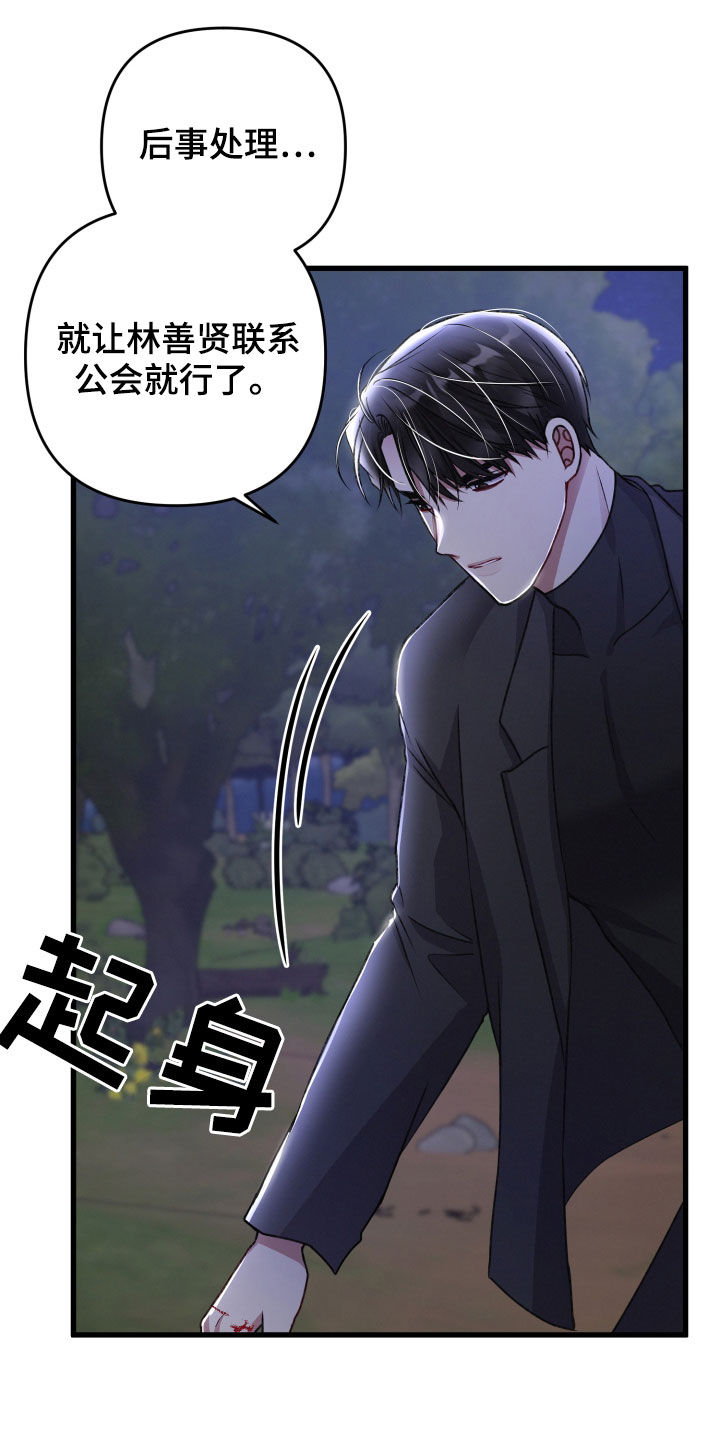 第115章：调虎离山14