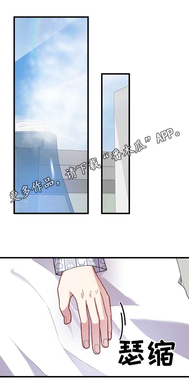 第123章：公布0