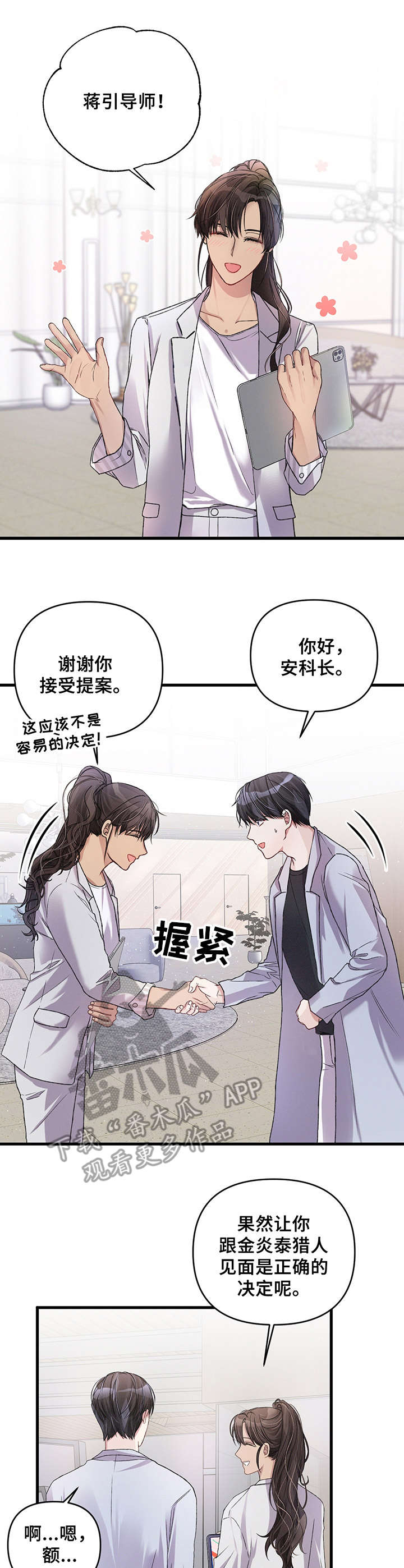 第15章：紧张3