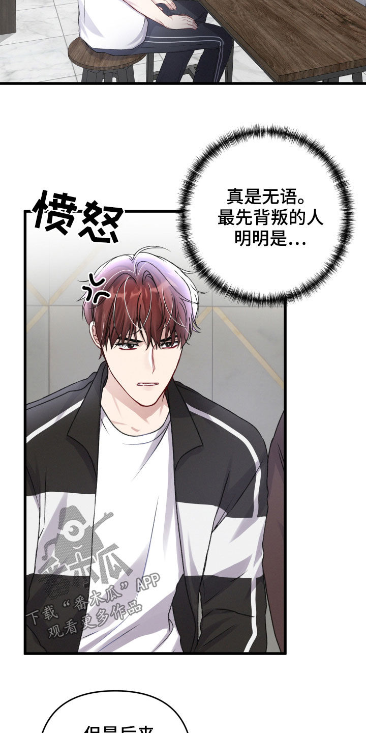 第95章：意见9