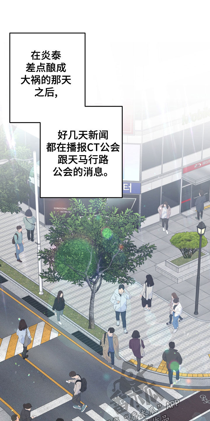 第123章：公布28
