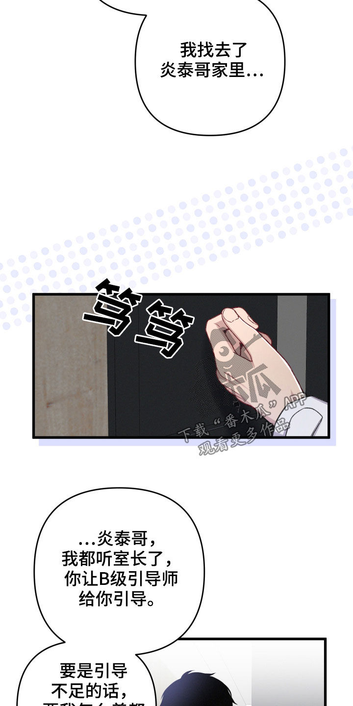 第96章：伏击4