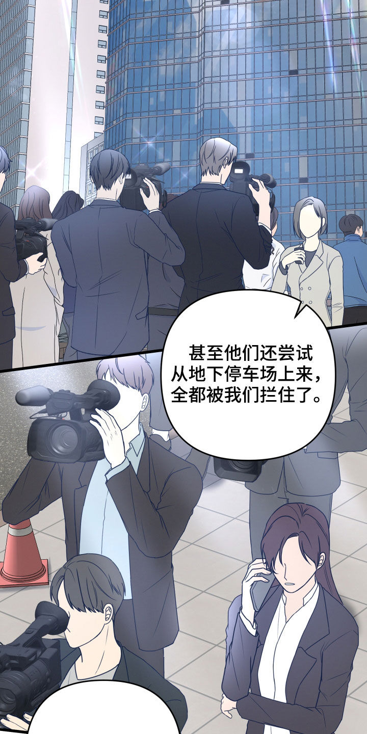 第107章：不能出去5