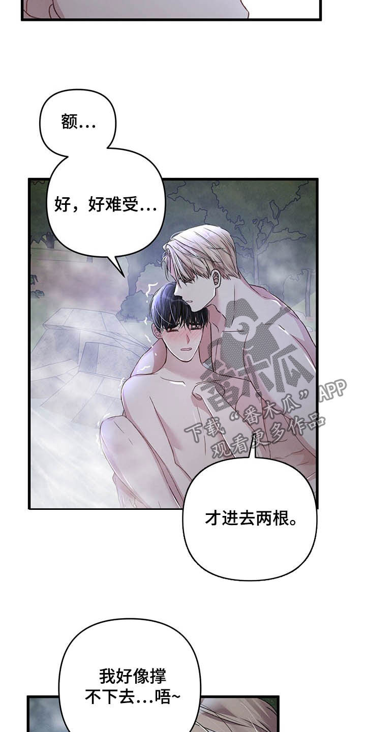 第48章：继续引导11