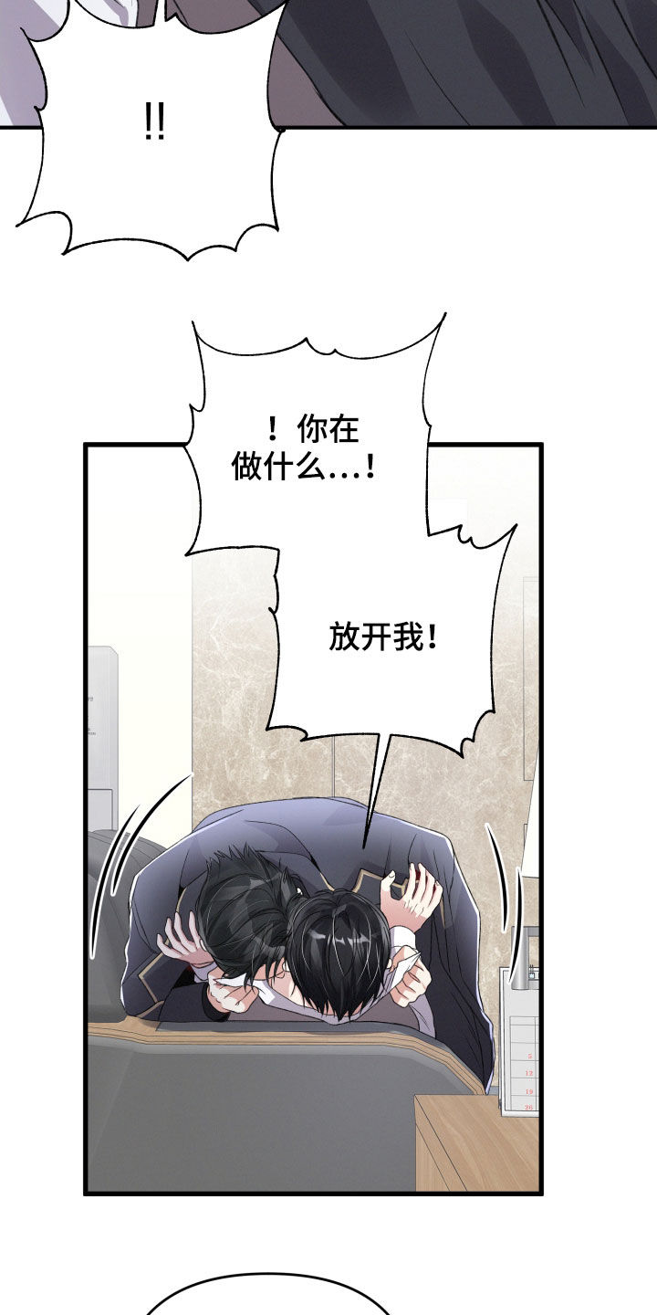 第84章：赶到5