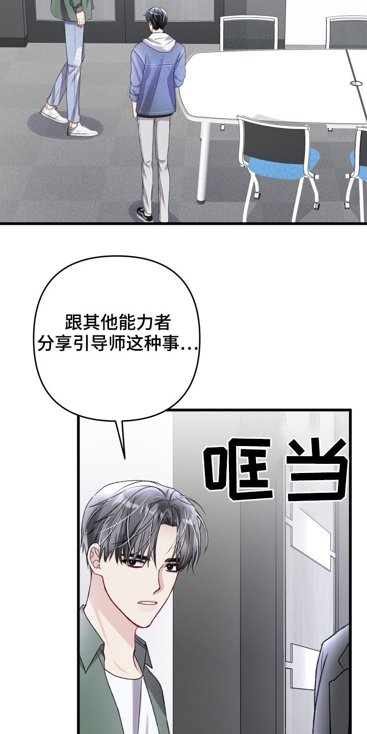 第113章：住我家吧5