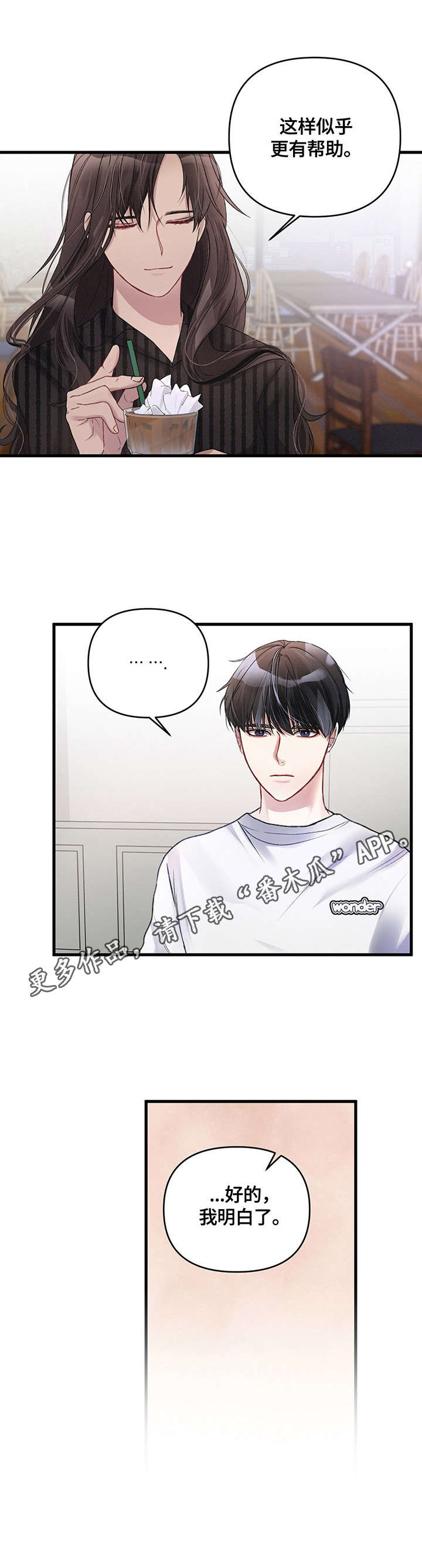 第11章：手忙脚乱4