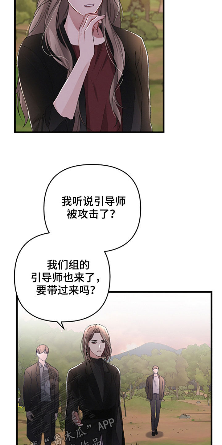 第61章：不记得了13