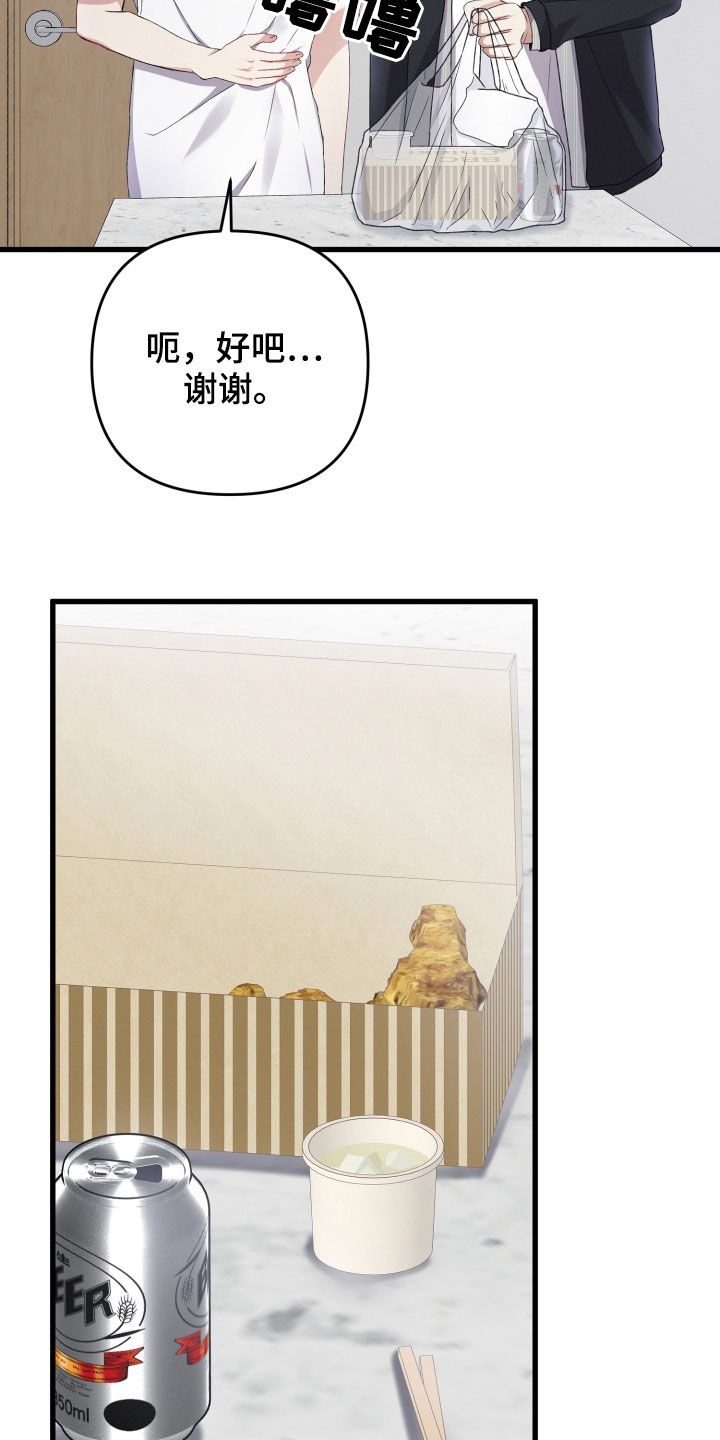 第71章：留宿22