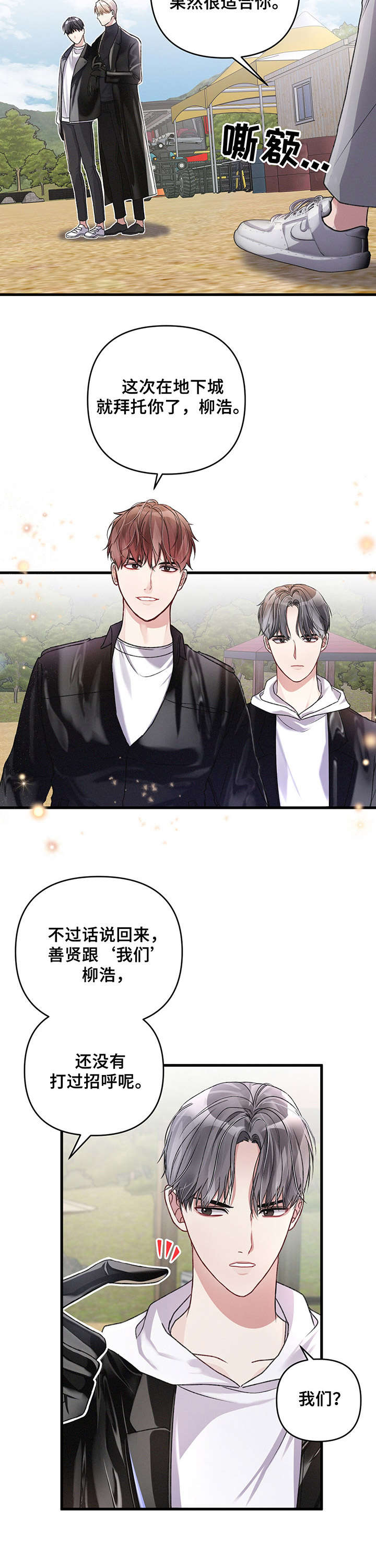 第21章：摩托车5