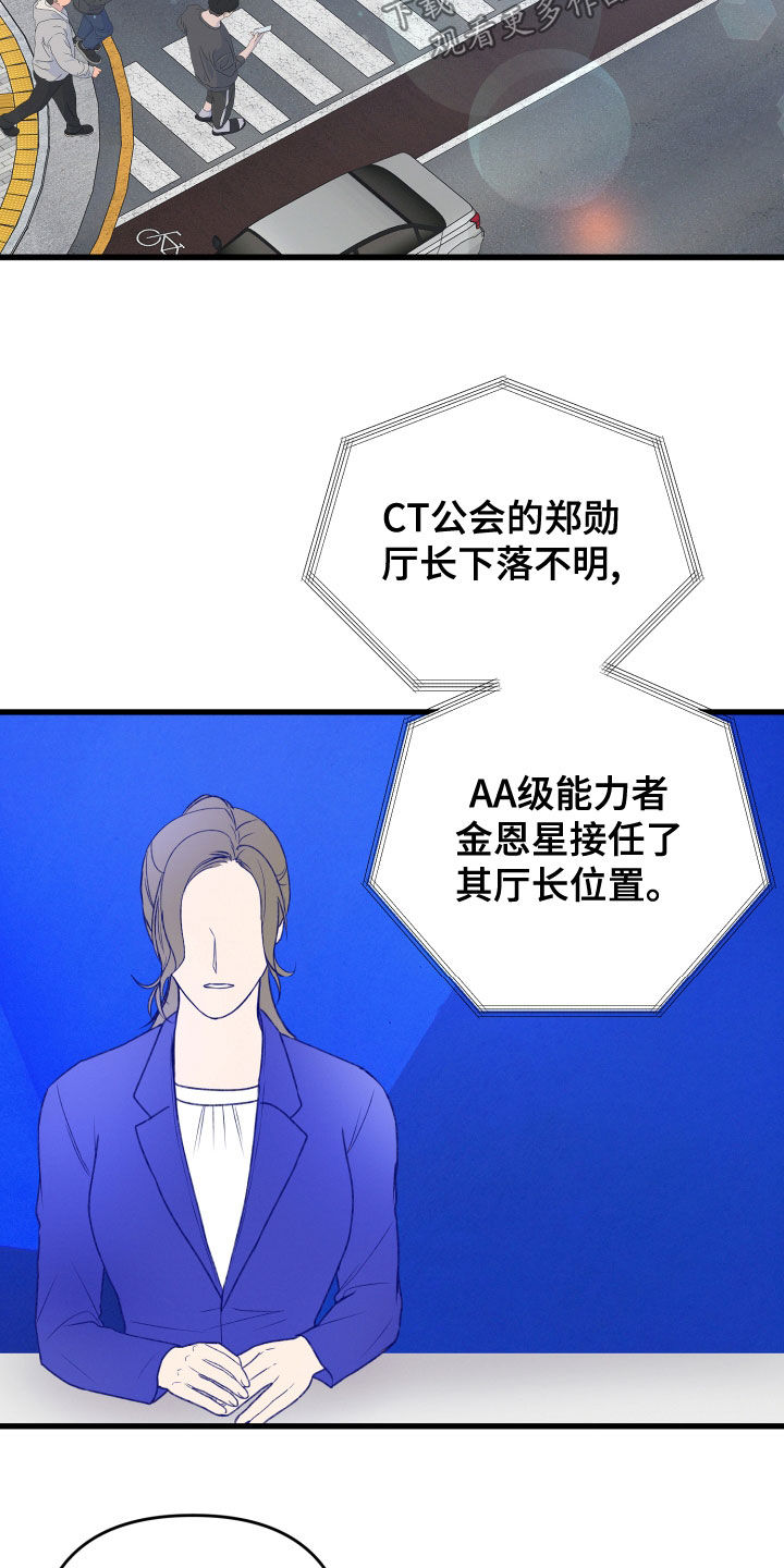 第123章：公布29
