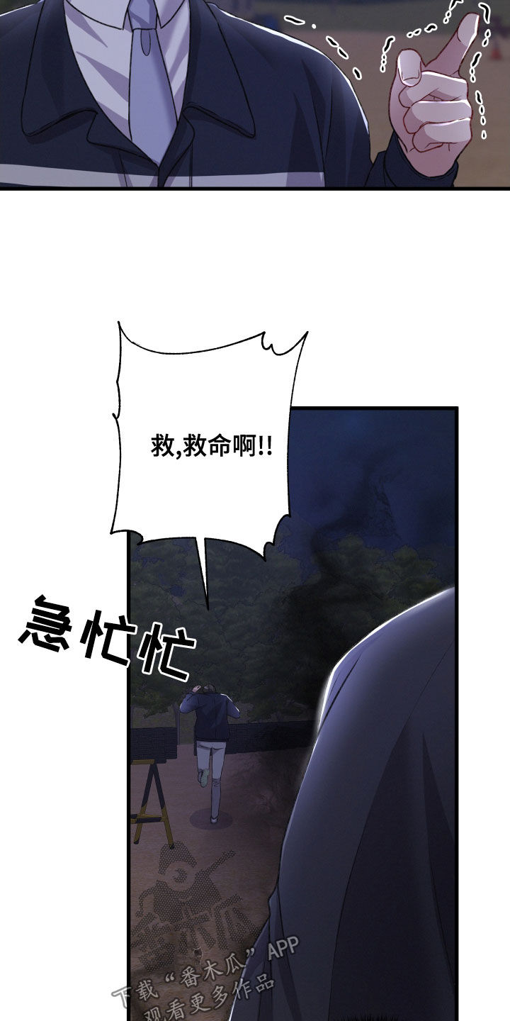 第119章：狂化前兆26