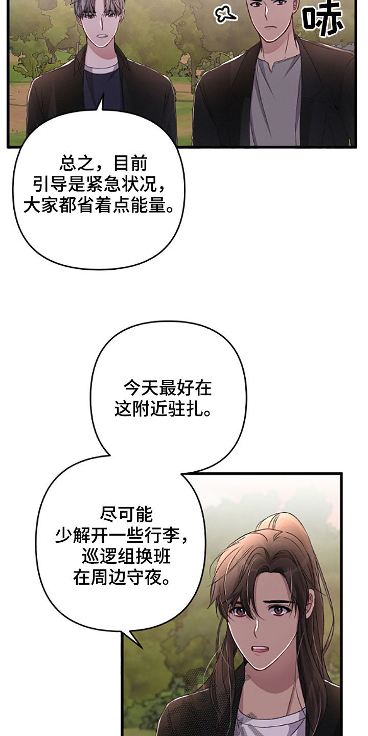 第61章：不记得了15