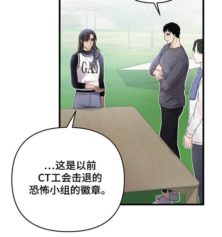 第51章：被袭击10