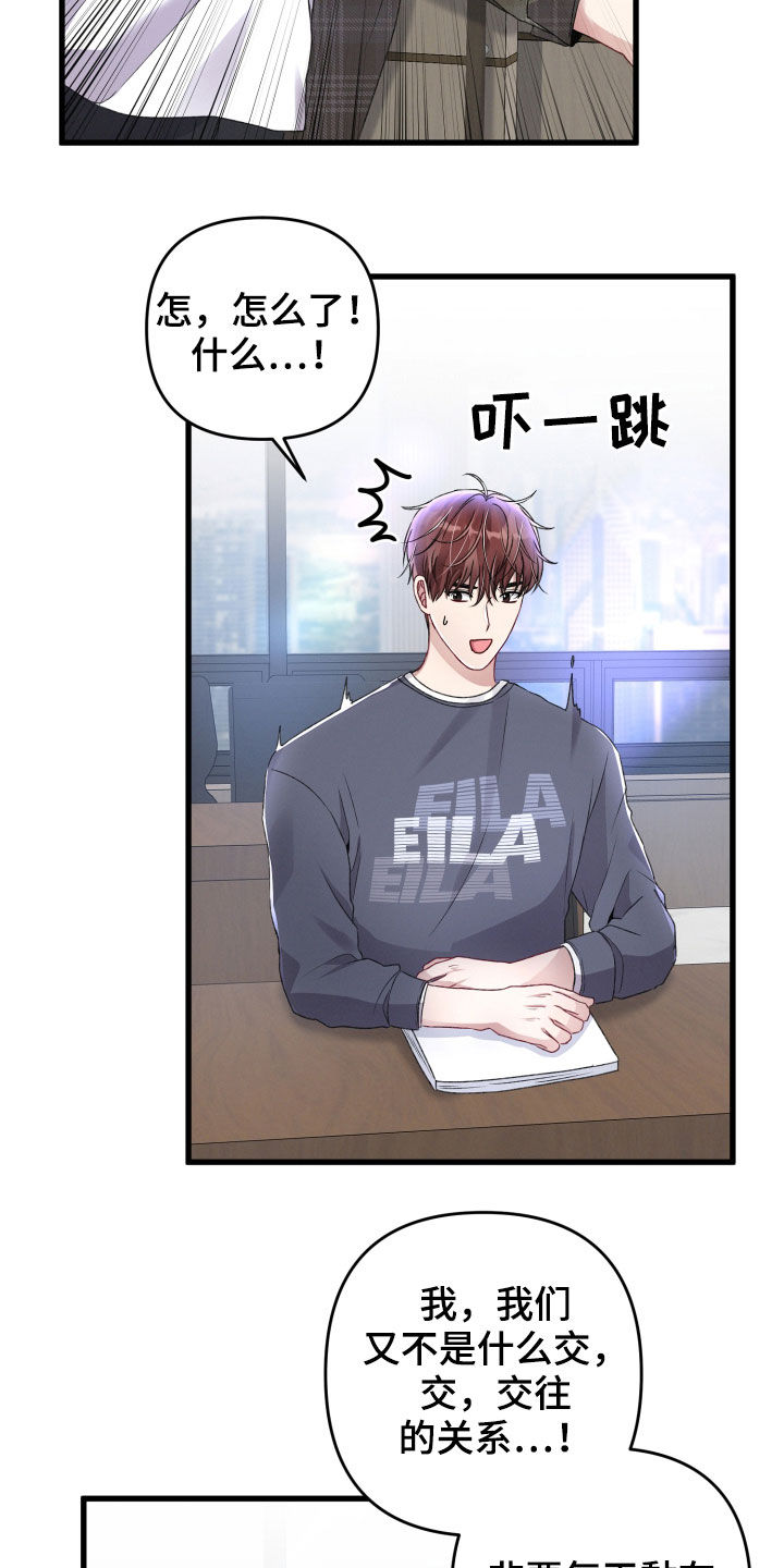 第78章：会议10