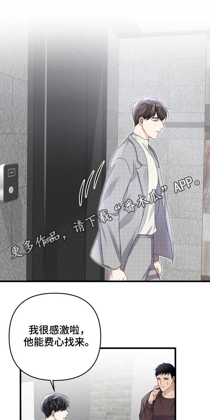 第96章：伏击0