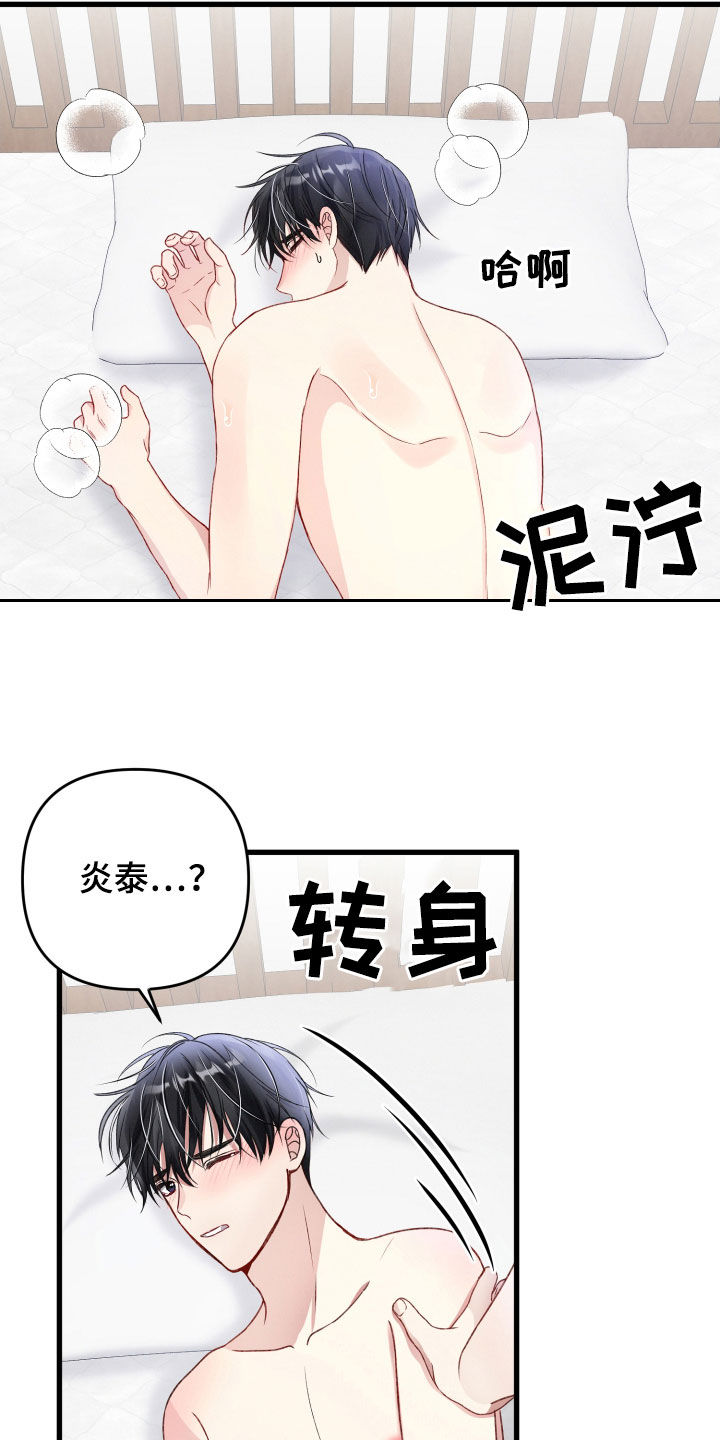 第76章：发色2